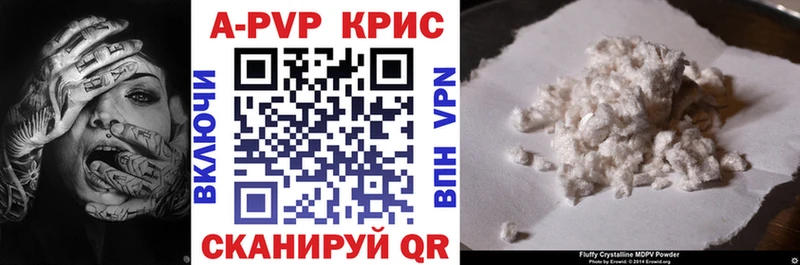 Alpha-PVP кристаллы  Абдулино 