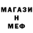 MDMA кристаллы Frishal