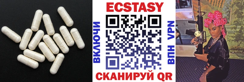 Экстази MDMA Абдулино