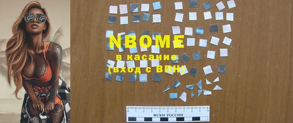 а пвп мука Осташков