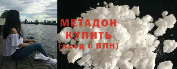 молекула духа Абаза