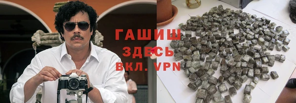 бошки Абдулино