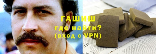 меф VHQ Абинск