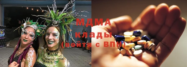 молекула духа Абаза