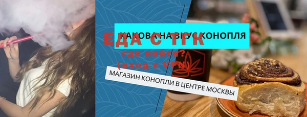 меф VHQ Абинск