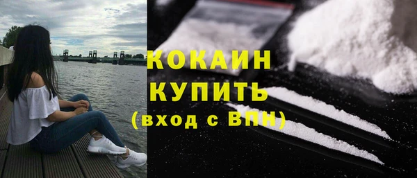 спайс Остров