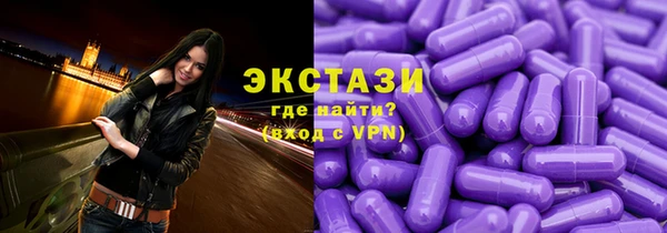 меф VHQ Абинск