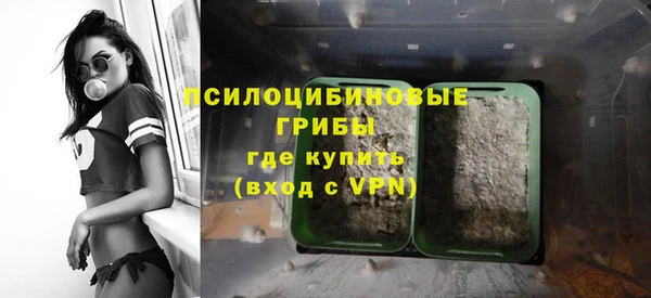 героин Осинники