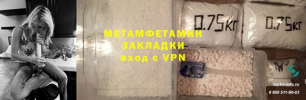 бошки Абдулино