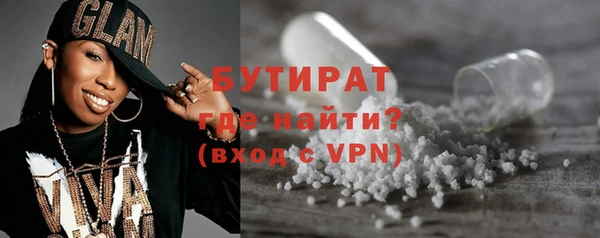 героин Осинники