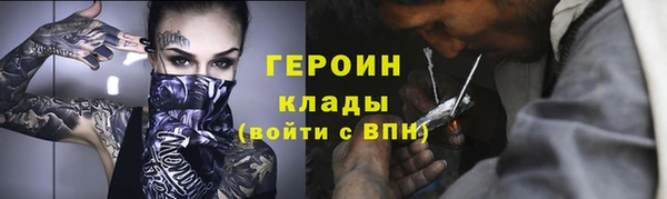 молекула духа Абаза