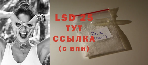 героин Осинники