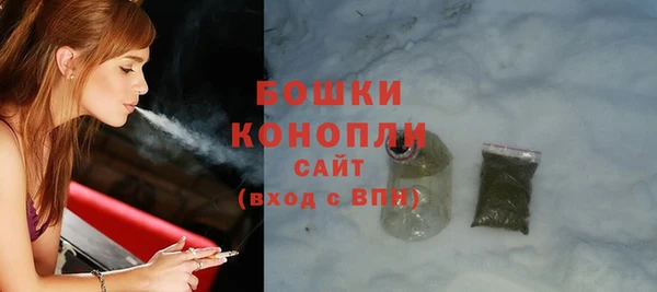 молекула духа Абаза