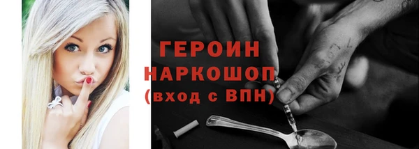 бошки Абдулино