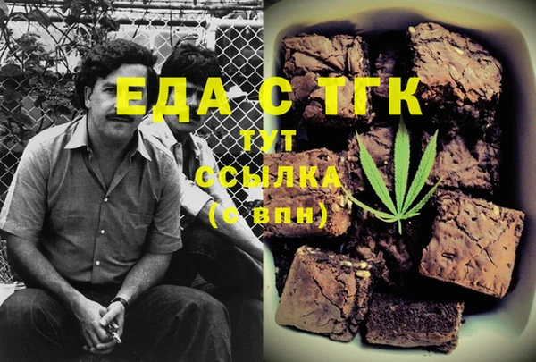 бошки Абдулино
