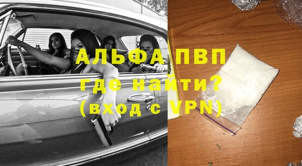 меф VHQ Абинск