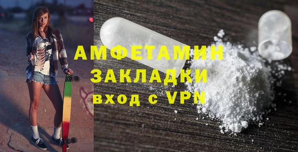 спайс Остров