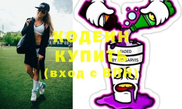 меф VHQ Абинск