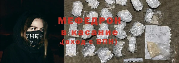 меф VHQ Абинск