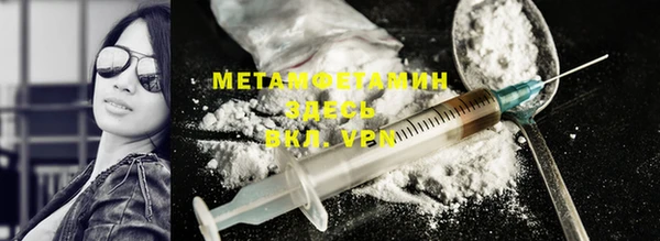 а пвп мука Осташков