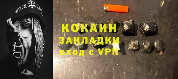 молекула духа Абаза