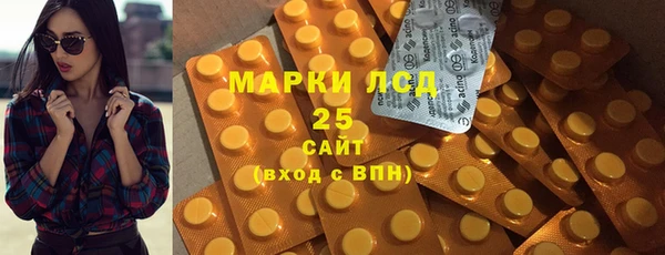 молекула духа Абаза
