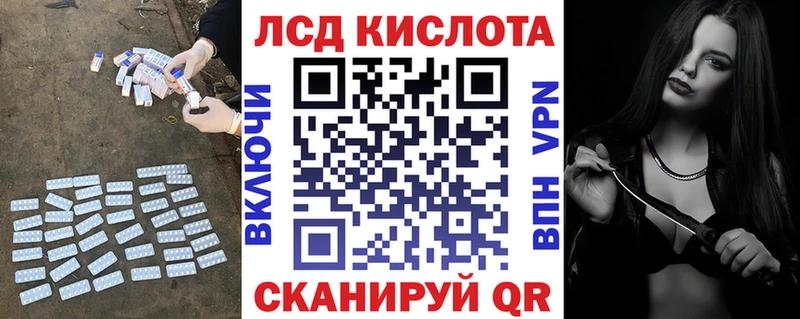 Лсд 25 экстази кислота  Абдулино 