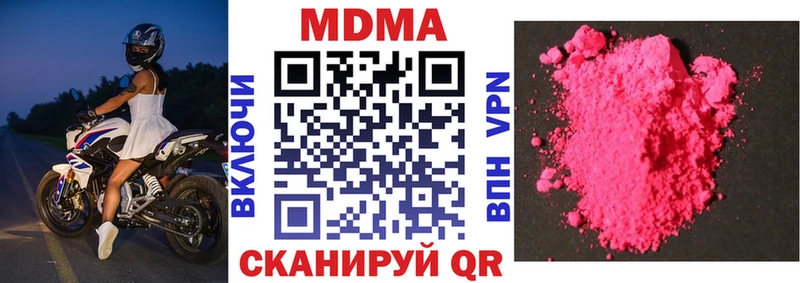 MDMA VHQ Абдулино