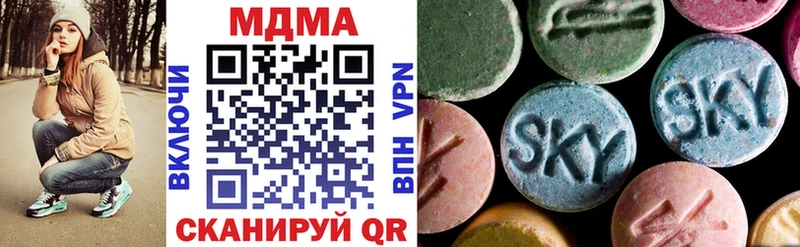 MDMA crystal  Абдулино 