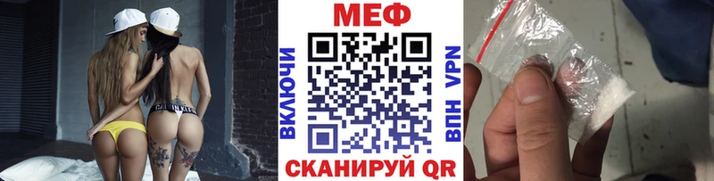 mega ссылка Абдулино МЕФ мука