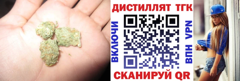 Дистиллят ТГК концентрат Абдулино